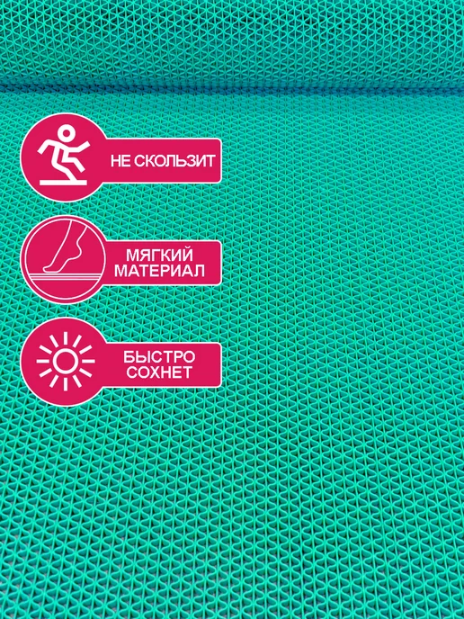 CARPET&HOME Противоскользящее покрытие для дома улицы 90х150, 90x100, фото 3