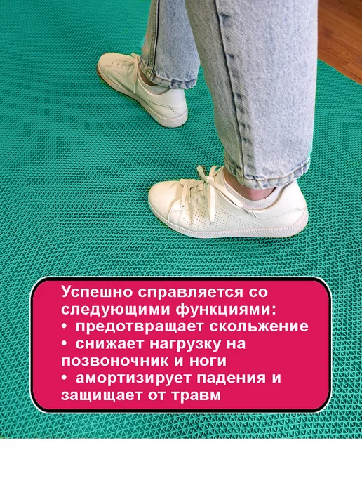 CARPET&HOME Противоскользящее покрытие для дома улицы 90х150, 90x100, фото 7