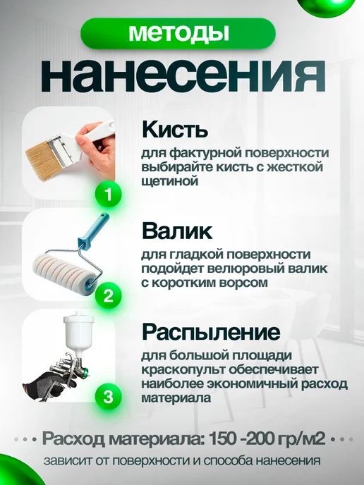 ТЕХНОКОЛОР Мастика прозрачная для торцов бруса, белый, фото 5