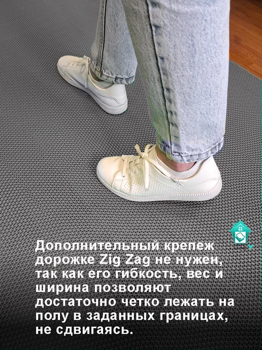 CARPET&HOME Покрытие ПВХ для бассейна и бани "Зиг-Заг" (4,5 мм) 90х100, 90x1000, фото 7