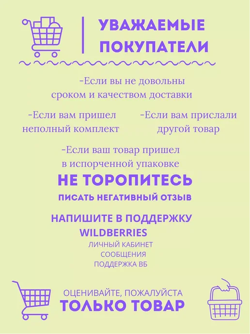 ОпораПрофи Ножки мебельные золотые, с наклоном 120мм, золотой, фото 7