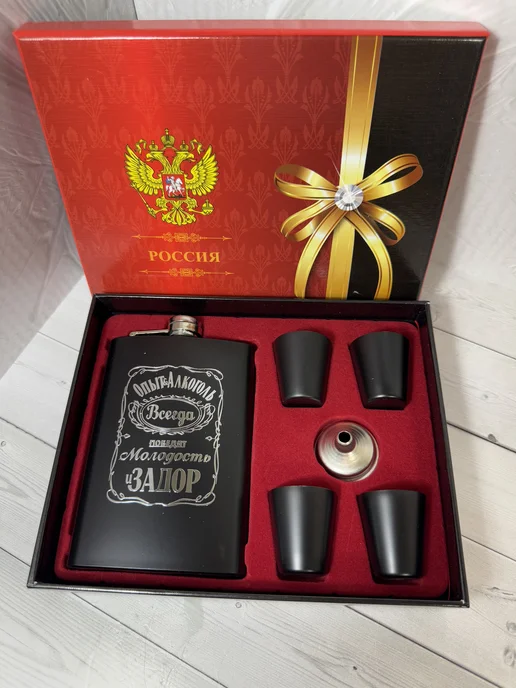 Подарочный набор "Опыт и алкоголь", черный