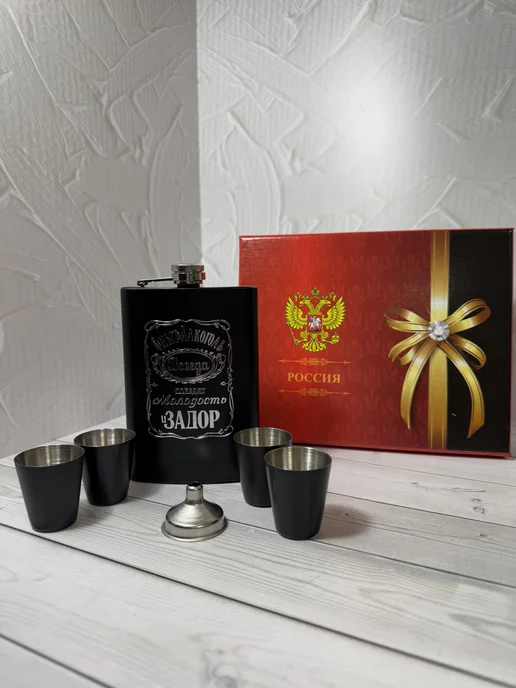 Подарочный набор "Опыт и алкоголь", черный, фото 5