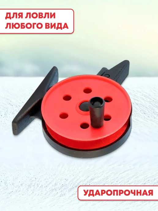 Aqua Рыболовная катушка для зимней удочки 10 шт, 10 шт, фото 2