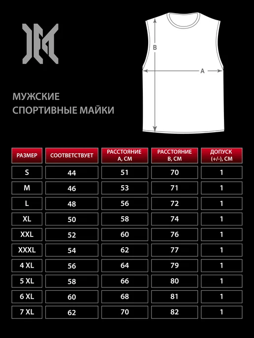 Макс-Экстрим Майка спортивная мужская для фитнеса хлопок для зала, зеленый, фото 2