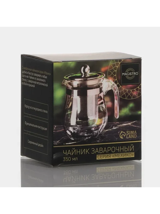 Лучшее для дома Заварочный чайник 350 мл, металлическое сито, стекло, 350 мл, фото 8