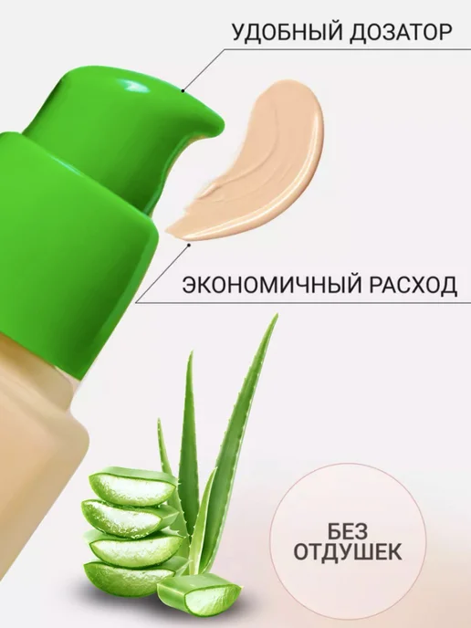 SADOER Тональный крем для лица матовый светлый плотный тон 01, тон 02, фото 6