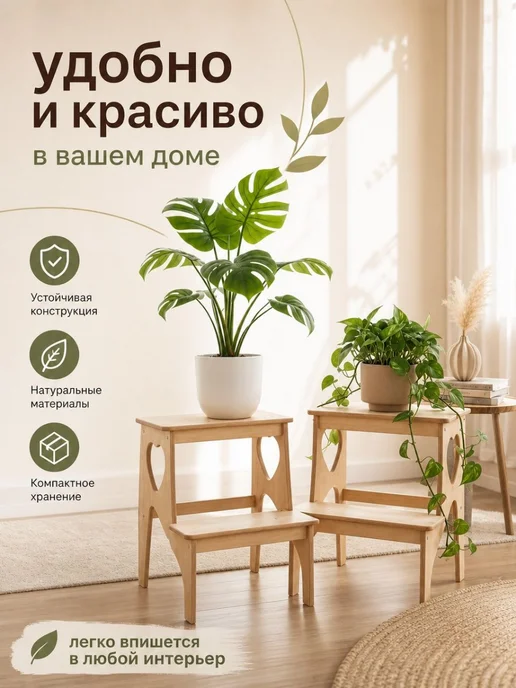 TVENTE Табурет стремянка для кухни деревянный 2 ступени 2 штуки, бежевый, фото 2