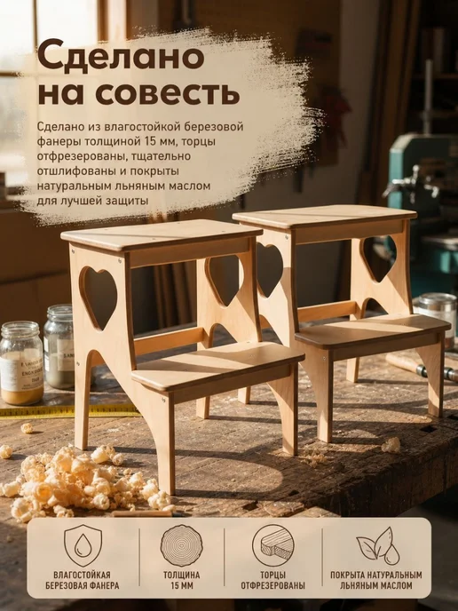 TVENTE Табурет стремянка для кухни деревянный 2 ступени 2 штуки, бежевый, фото 3