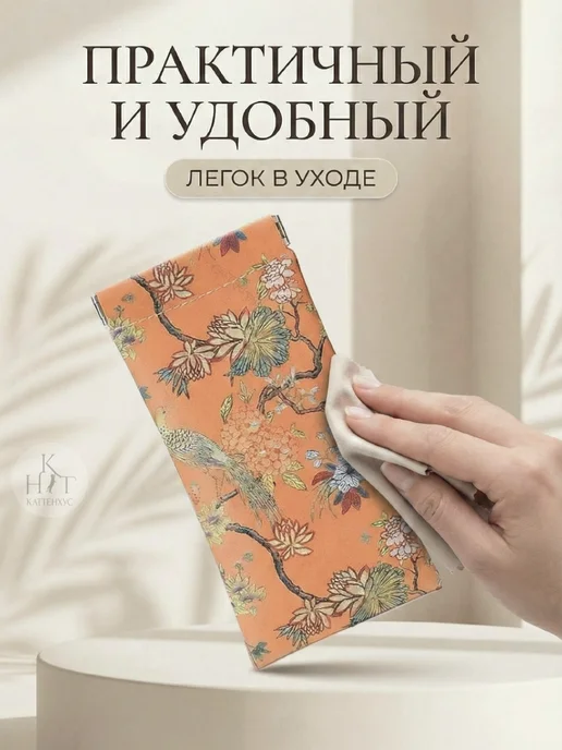 KATTENHUS Мягкий чехол для очков на магните, оранжевый, фото 4