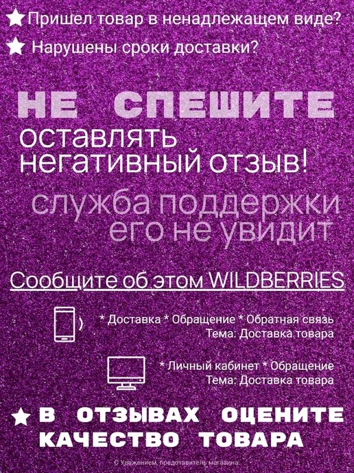 8 Cup Water Патчи для глаз от отёков, гидрогелевые, 48 пар, 96 штуки, 96 шт, фото 3