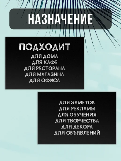 Многомела Меловая доска без рамы 60х90см, для записей, +мелки, черный, фото 2