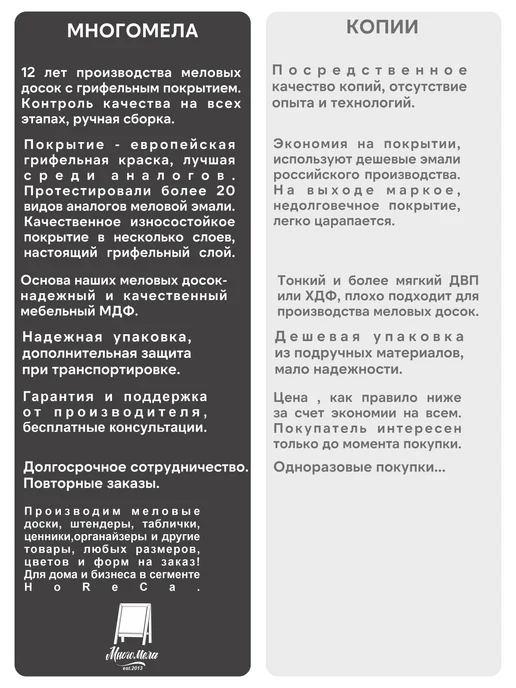 Многомела Меловая доска без рамы 60х90см, для записей, +мелки, черный, фото 3