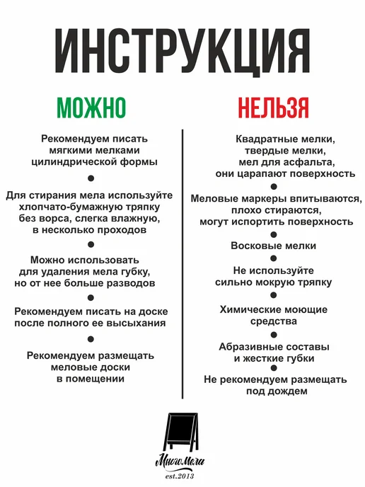 Многомела Меловая доска без рамы 60х90см, для записей, +мелки, черный, фото 4