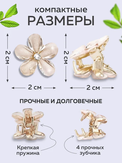 LuSSia Заколки крабики для волос, белый, фото 2