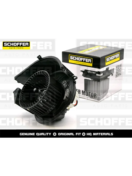 SCHOFFER Мотор печки для BMW X5 E70 SHF28024, вариант