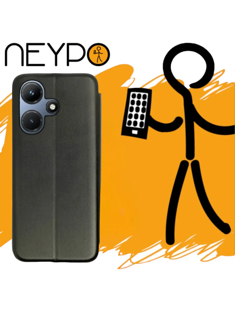 Чехол для Infinix Hot 30i (X669D) (6.56")