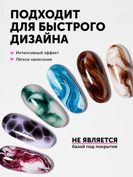Milkgel База для растекания гель лака, белый, фото 2