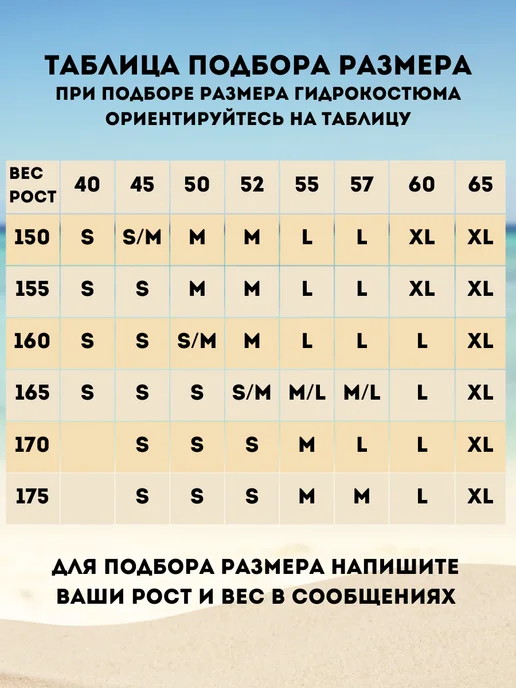 Водный мир Гидромайка и шорты, черный, фото 2