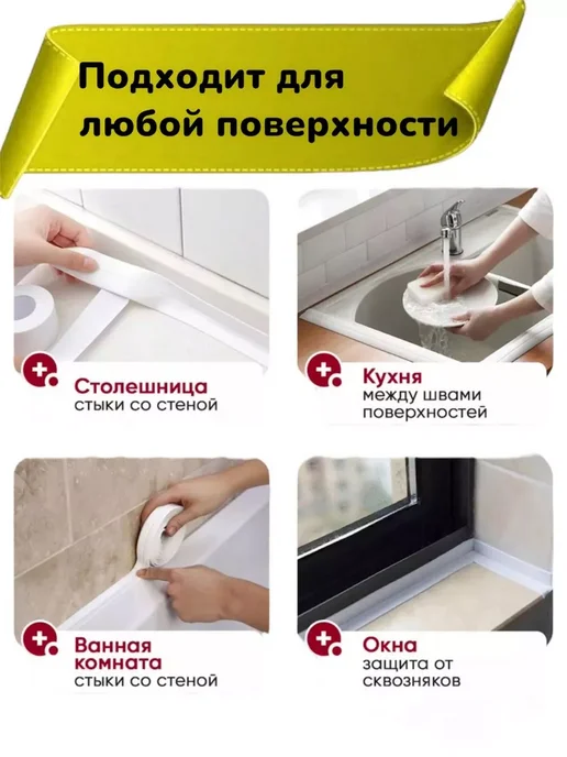ДомGarden Бордюрная лента для ванны, голубой, фото 2