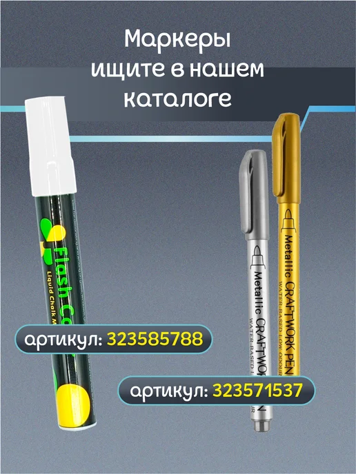 Apak. Ценники меловые многоразовые для курицы, 10 шт, фото 7