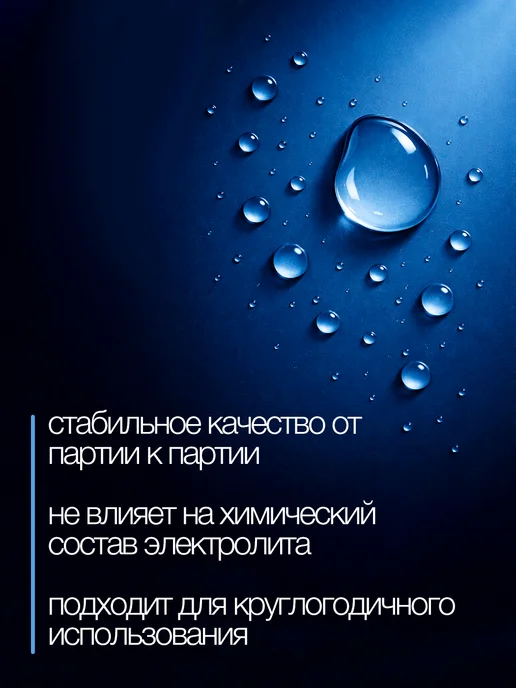 OILRIGHT Дистиллированная вода 5 л Комплект из 2 шт, 5 л, 4 шт, фото 3