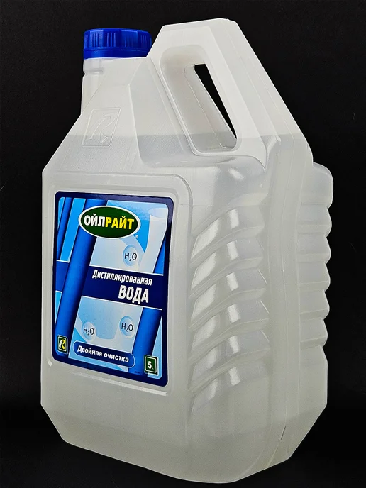 OILRIGHT Дистиллированная вода 5 л Комплект из 2 шт, 5 л, 4 шт, фото 7