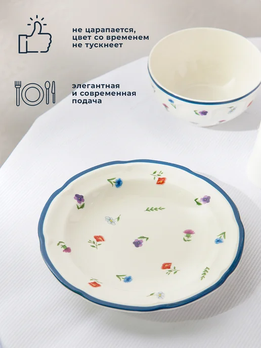 Тарелка десертная 15×15 см фарфоровая «Сьюзен», 230 мл, фото 4