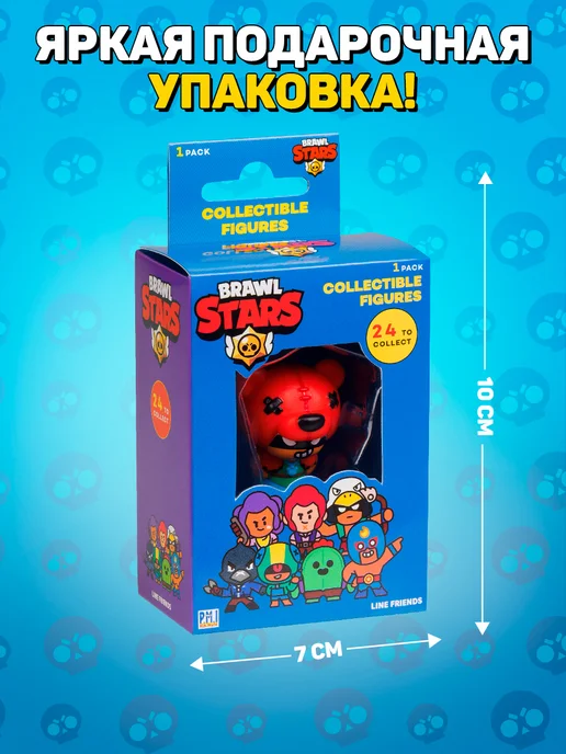 Brawl Stars Фигурка коллекционная в коробочке 5 см, синий, фото 2