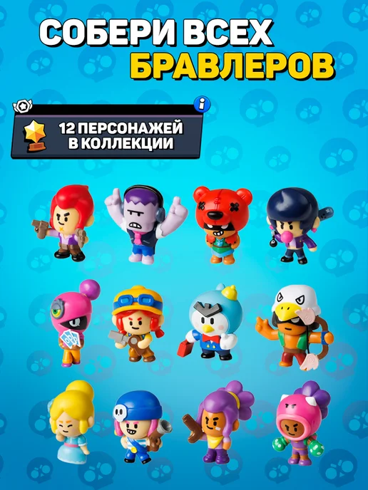Brawl Stars Фигурка коллекционная Нита в коробочке 5 см, синий, фото 2