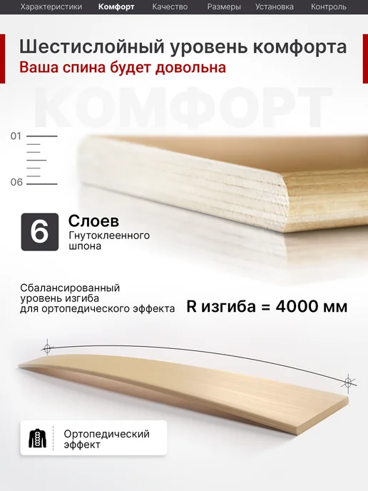 MASTER VIDERGOLD Ламели для кровати, ортопедические доски, рейки 900x53x8, вариант, фото 2