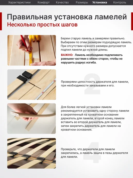 MASTER VIDERGOLD Ламели для кровати, ортопедические доски, рейки 900x53x8, вариант, фото 5