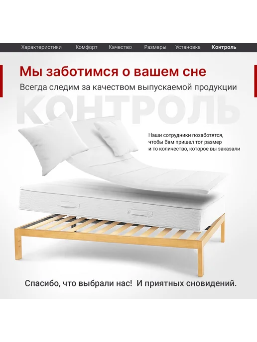MASTER VIDERGOLD Ламели для кровати, ортопедические доски, рейки 900x53x8, вариант, фото 6
