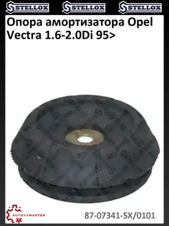 STELLOX Опора амортизатора Opel Vectra 1.6-2.0Di 95>