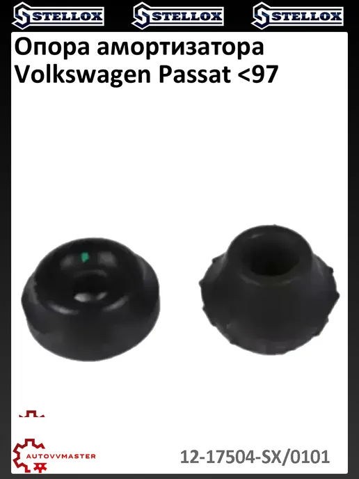STELLOX Опора амортизатора Volkswagen Passat <97, вариант