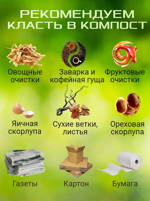 MDM-brothers Компостер садовый с ручками мешки компост, вариант, фото 2