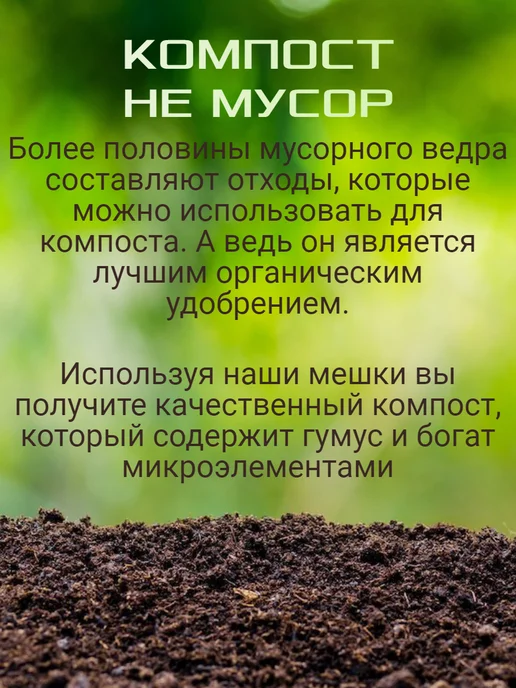 MDM-brothers Компостер садовый с ручками мешки компост, вариант, фото 6