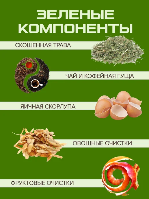 MDM-brothers Компостер садовый с ручками мешки компост, вариант, фото 8