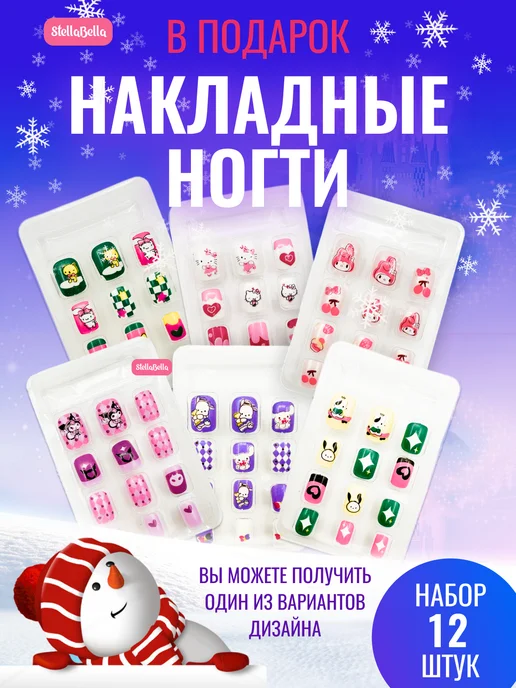 StellaBella Набор детской декоративной косметики для девочек, фиолетовый, фото 3