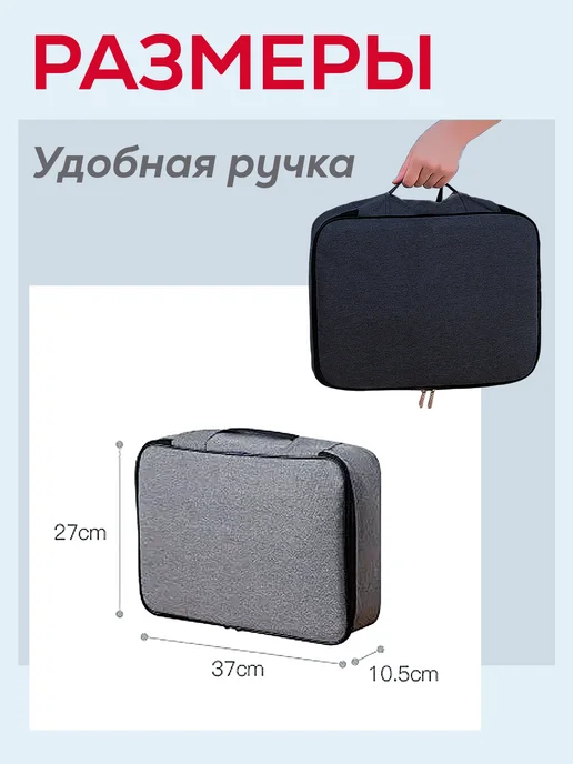 PAZOY GROUP Органайзер на чемодан для документов, черный, фото 2