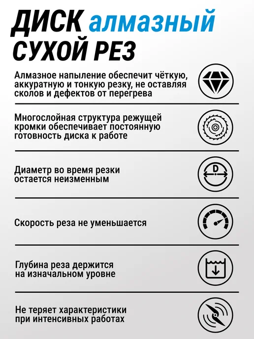 Diaforce Диск алмазный сухой рез по бетону и плитке 115 TURBO Basic, серый, фото 3