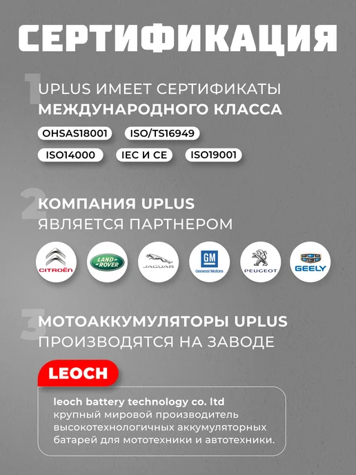 Uniplus Аккумулятор на скутер, мопед 12v 3ah AGM, вариант, фото 7