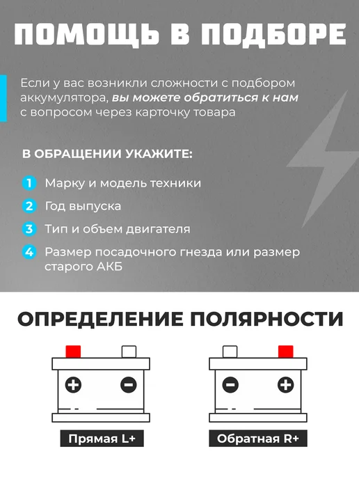 Uniplus Аккумулятор на скутер, мопед 12v 3ah AGM, вариант, фото 8
