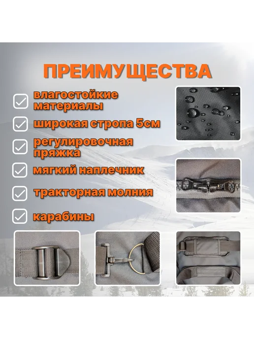 сумка-чехол для сноуборда, черный, фото 4