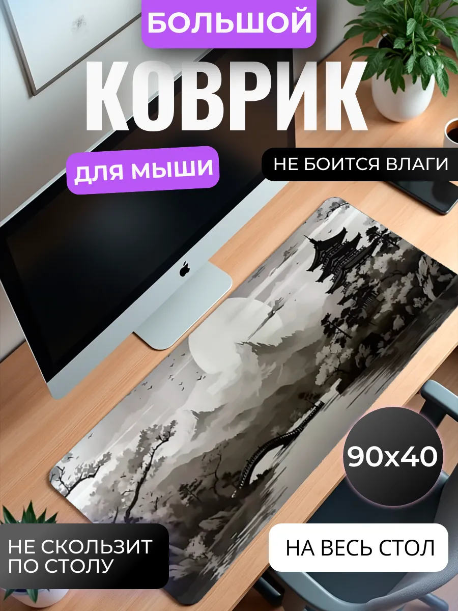 Китай пейзаж