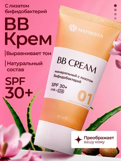 Интернет-магазин Wildberries: широкий ассортимент товаров - скидки каждый день!