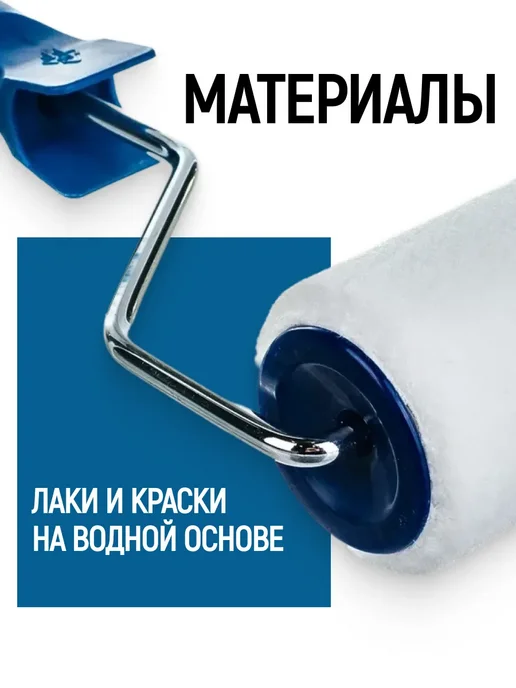 Master Color Валик малярный 60 мм сменный ролик для водных красок, 2 шт, 2 шт, фото 4