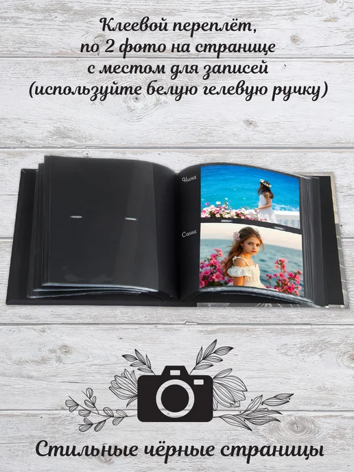 VELD-CO Фотоальбом семейный 200 фото 10х15 см черные страницы, 10x15 см, фото 3