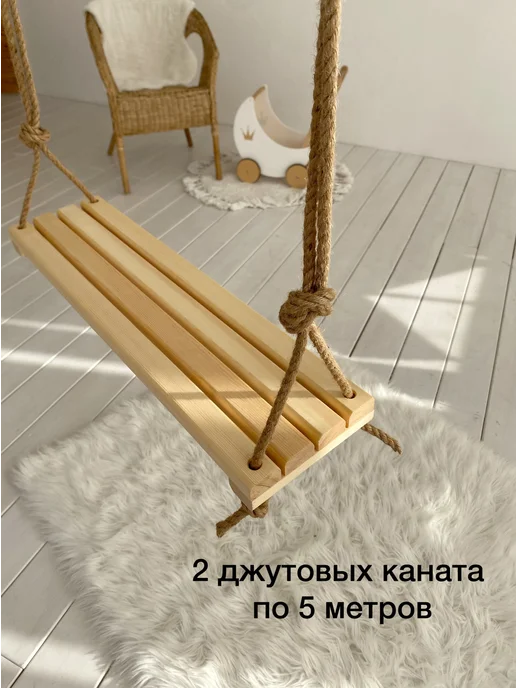Мой адрес Качели детские подвесные деревянные, бежевый, фото 3