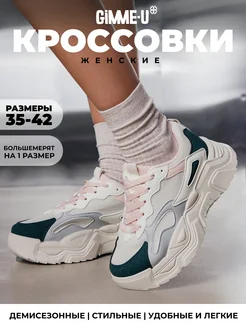 Кроссовки демисезонные спортивные на платформе